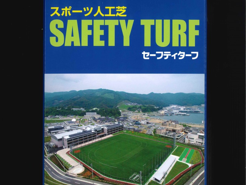 表紙2（VOL.6）